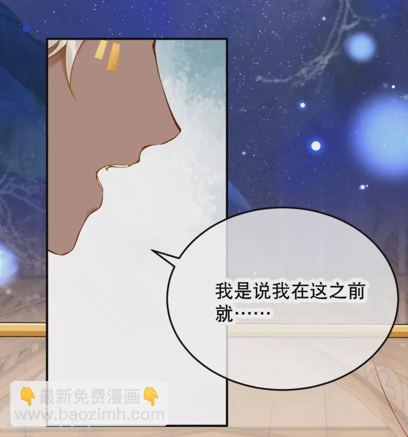 第55话 女神的警告-第65话