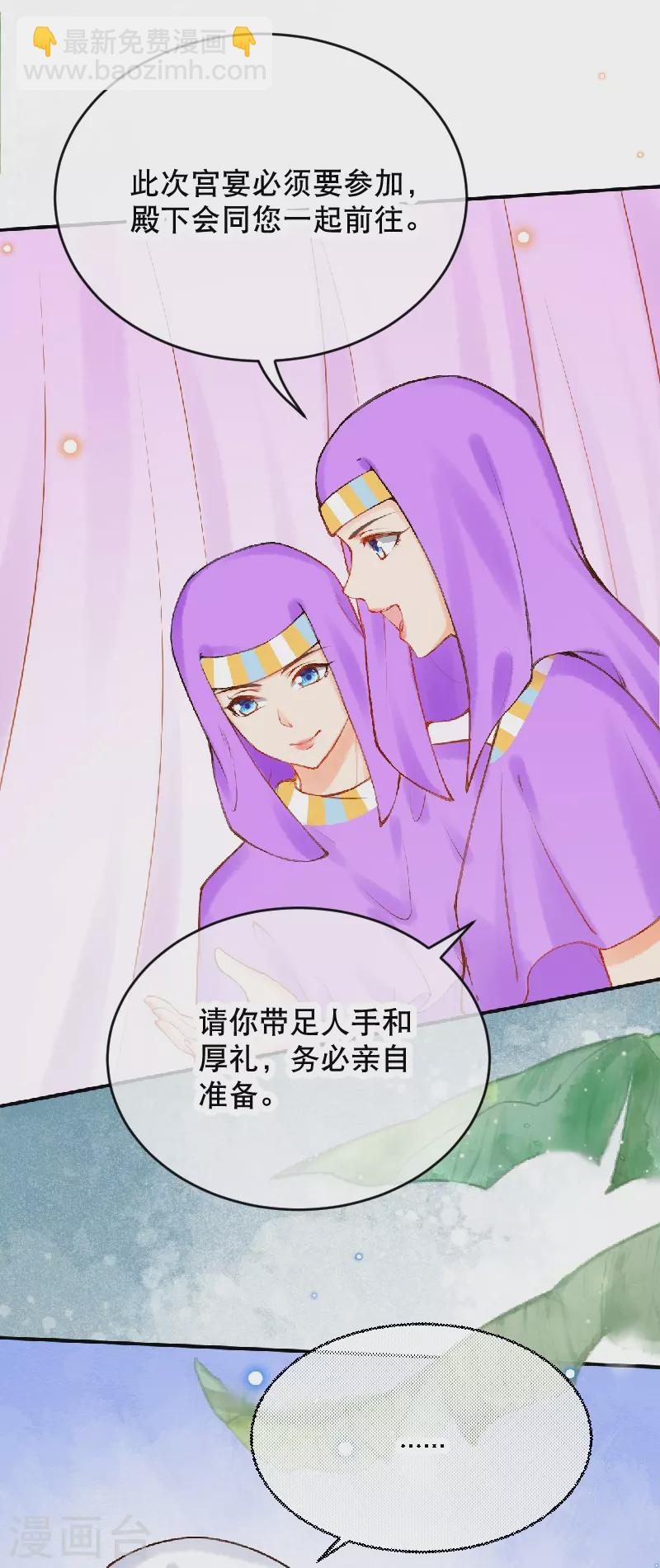 第57话 一切以神庙为优先-第67话