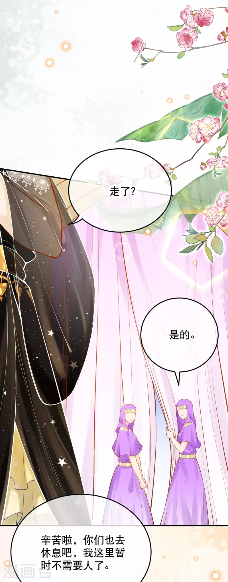第57话 一切以神庙为优先-第67话