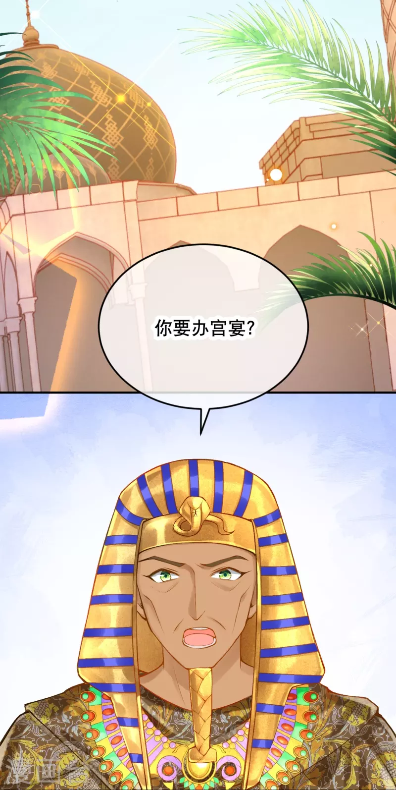第57话 一切以神庙为优先-第67话