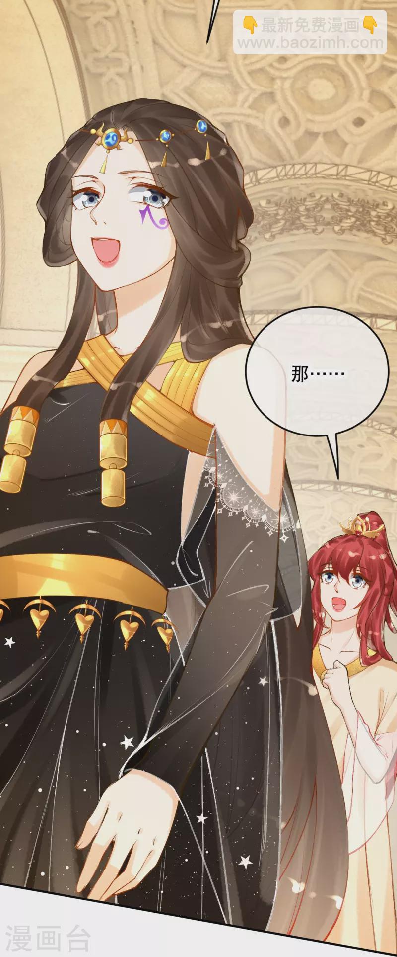 第59话 终于见到你了~-第69话