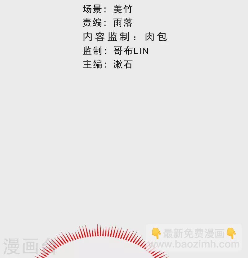 第59话 终于见到你了~-第69话