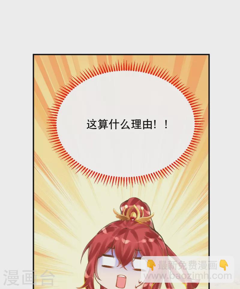 第59话 终于见到你了~-第69话