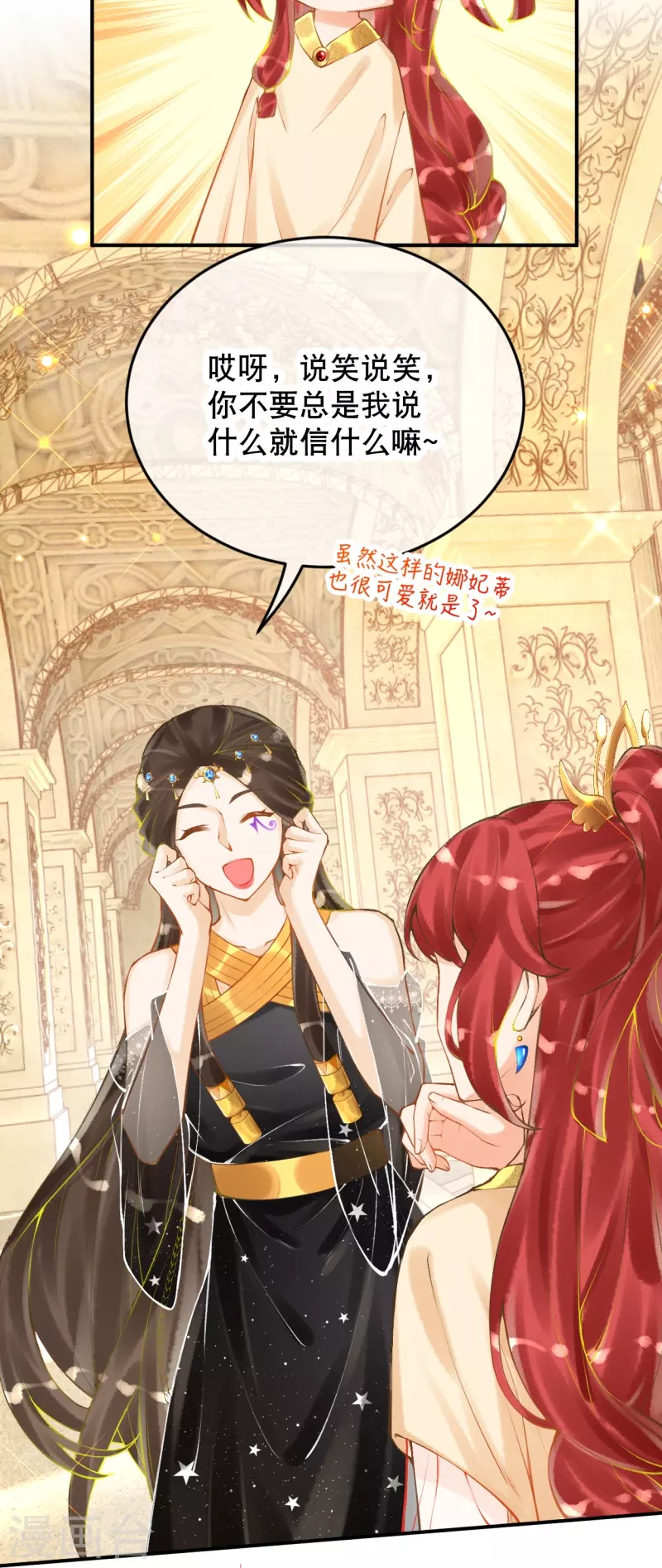 第59话 终于见到你了~-第69话
