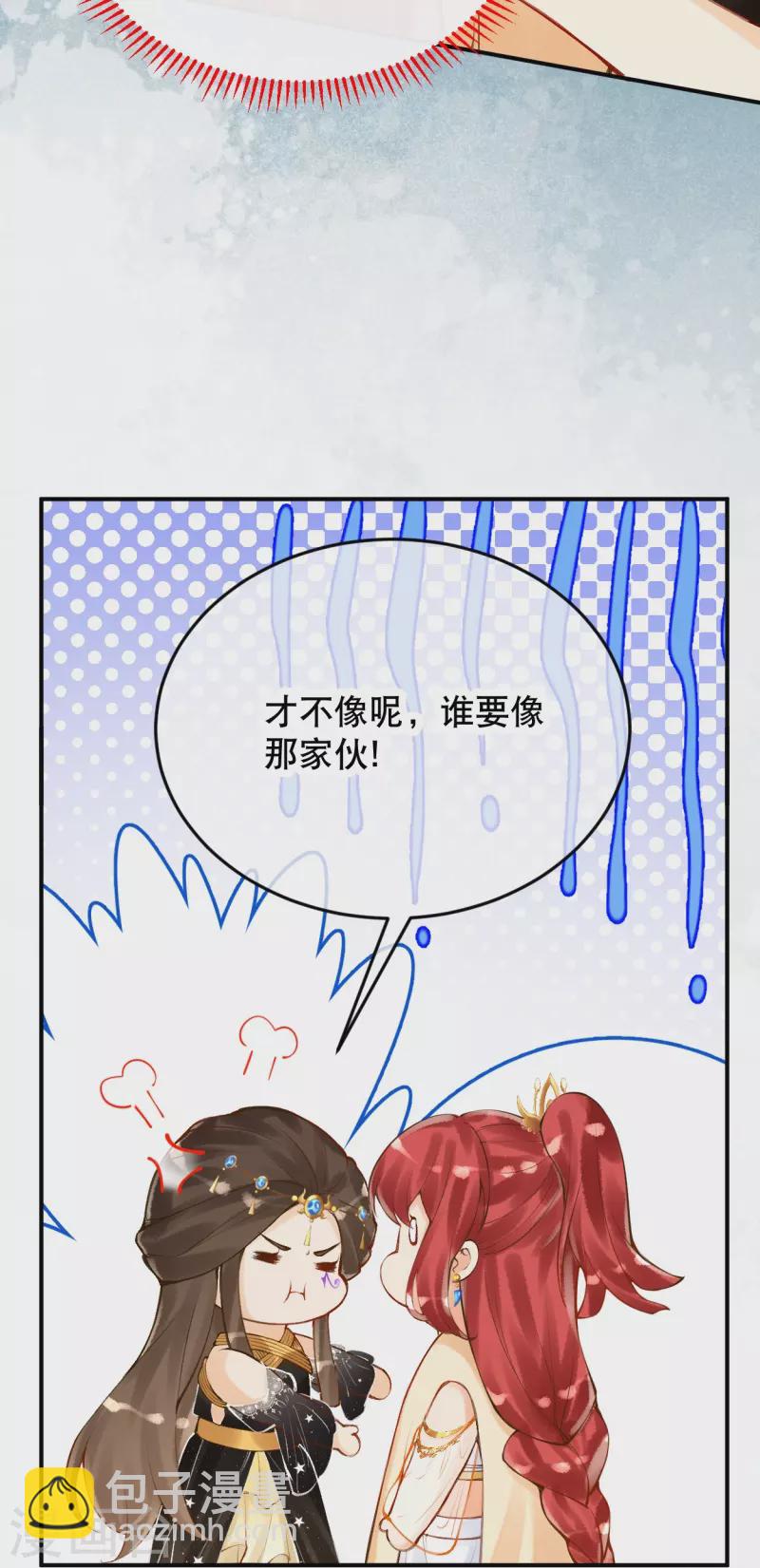 第59话 终于见到你了~-第69话
