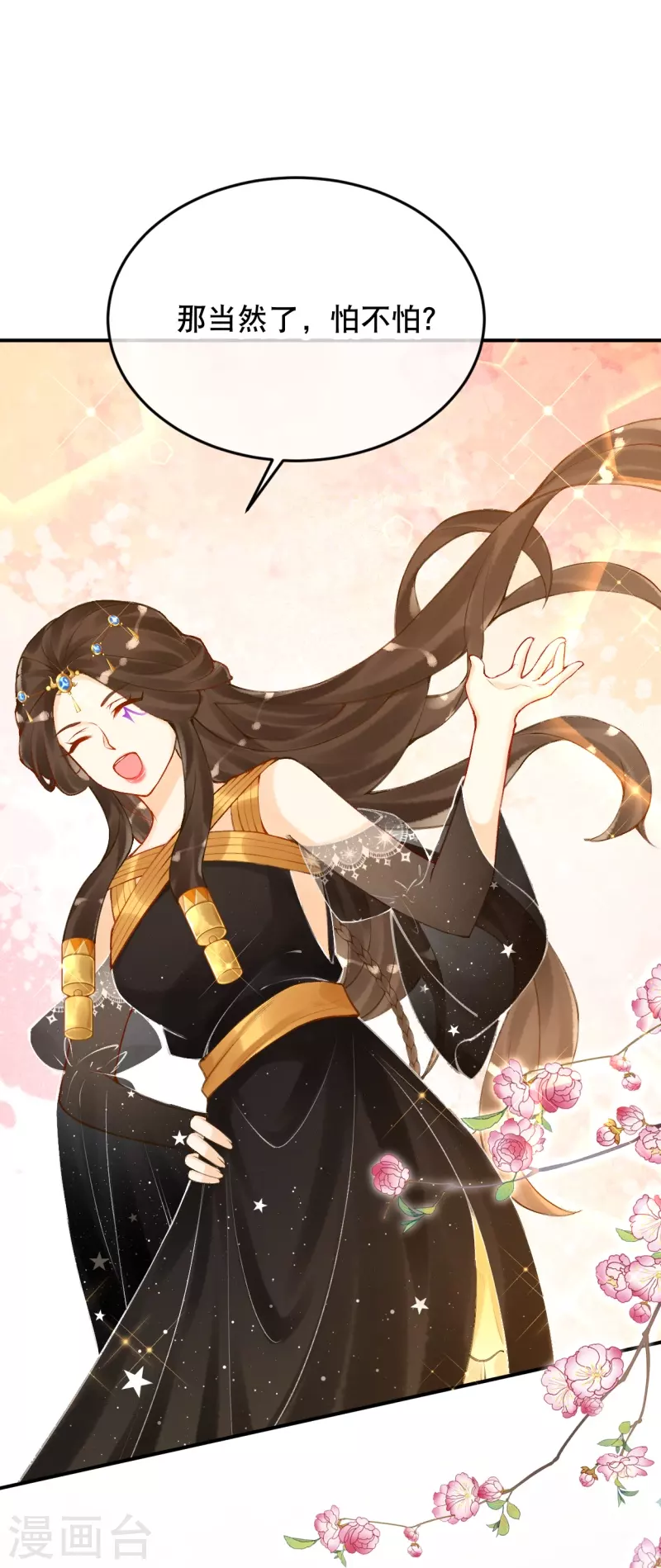第59话 终于见到你了~-第69话
