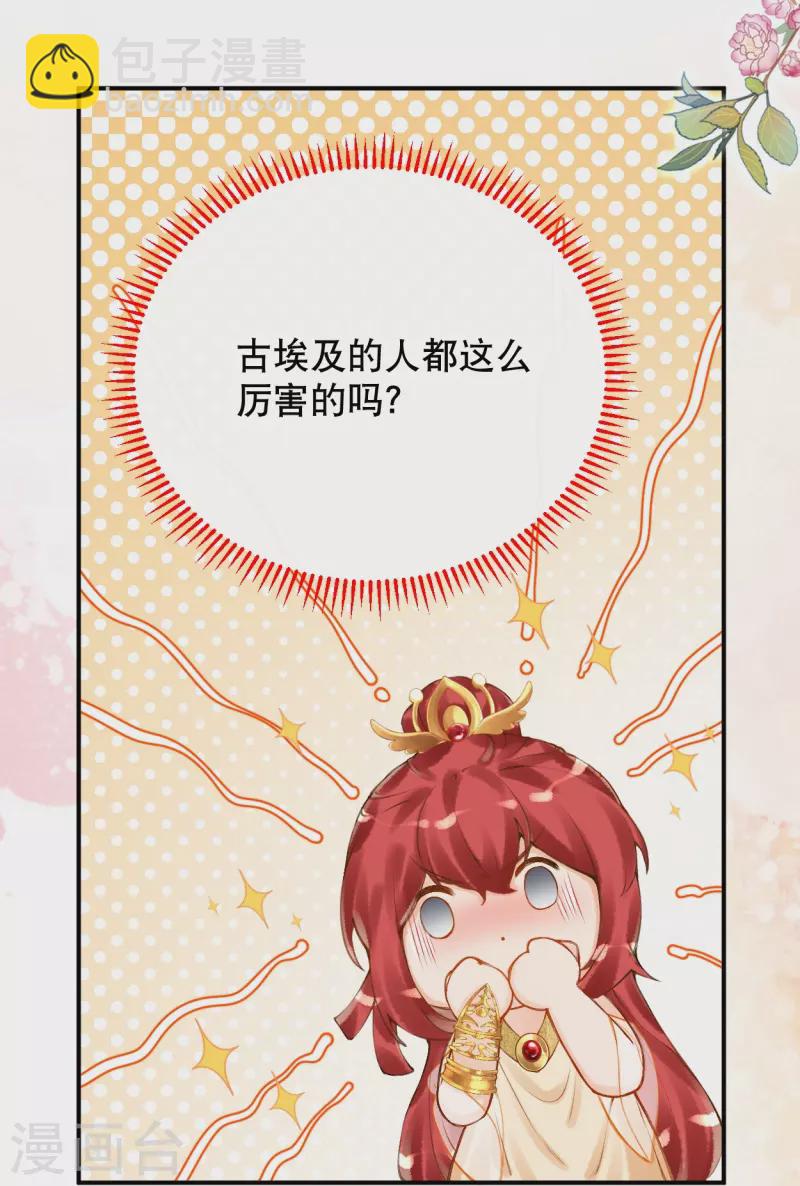第59话 终于见到你了~-第69话