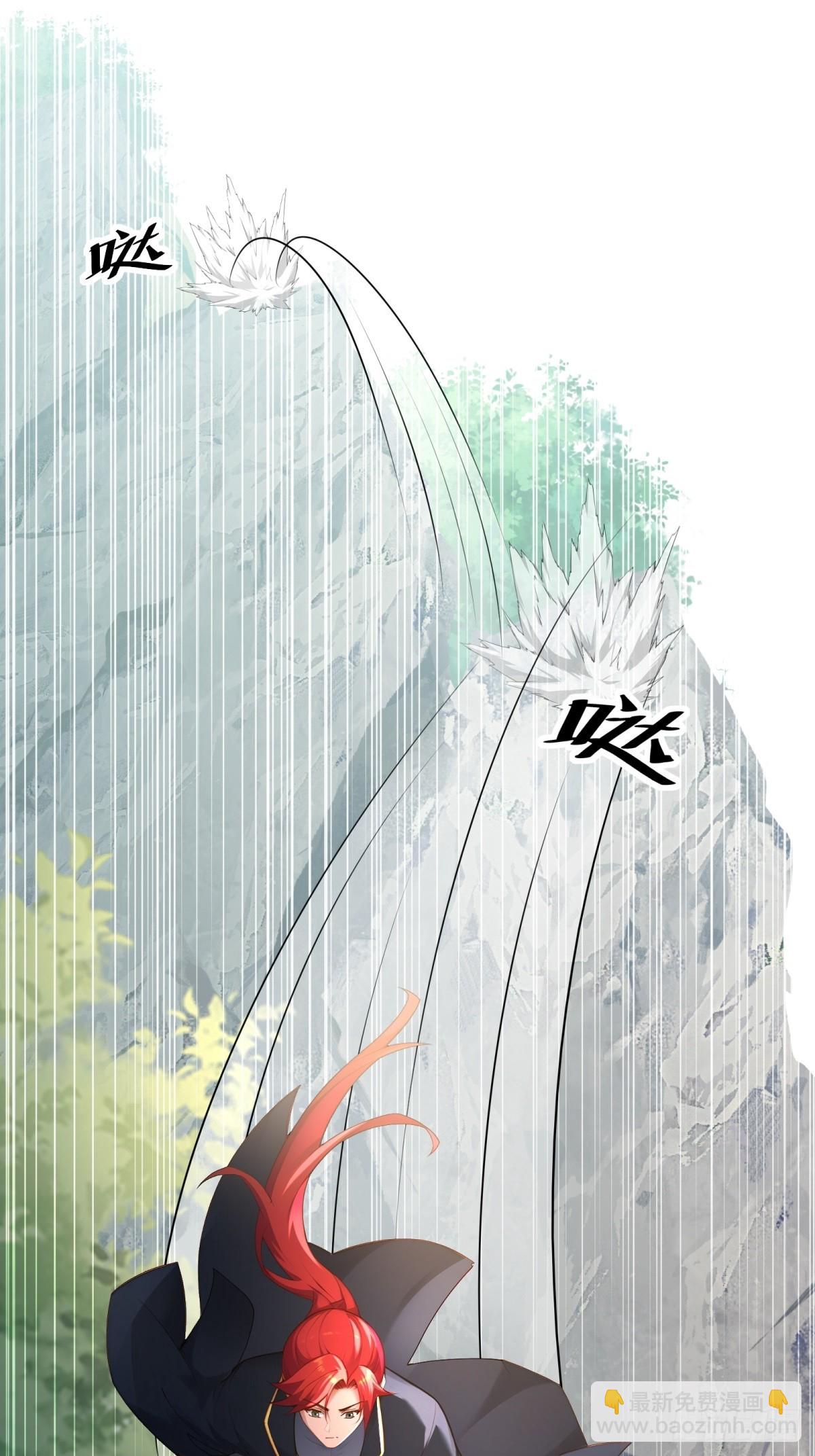 第100话  第四个任务(1/2)-第101话