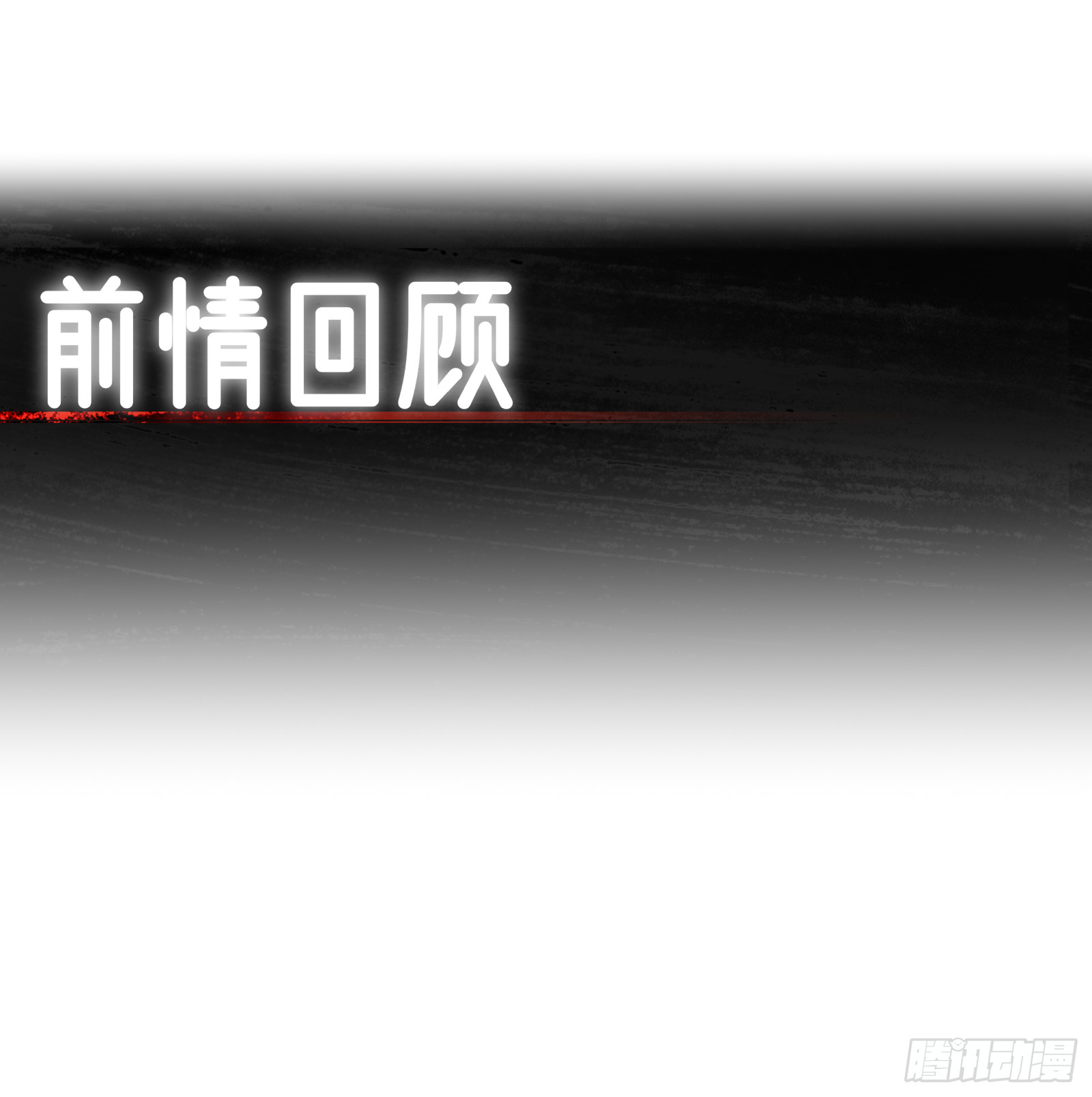 第106话  画卷(1/2)-第107话