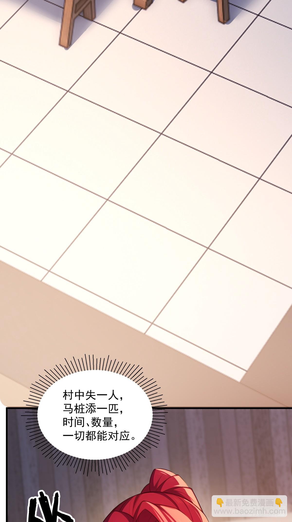 第106话  画卷(1/2)-第107话