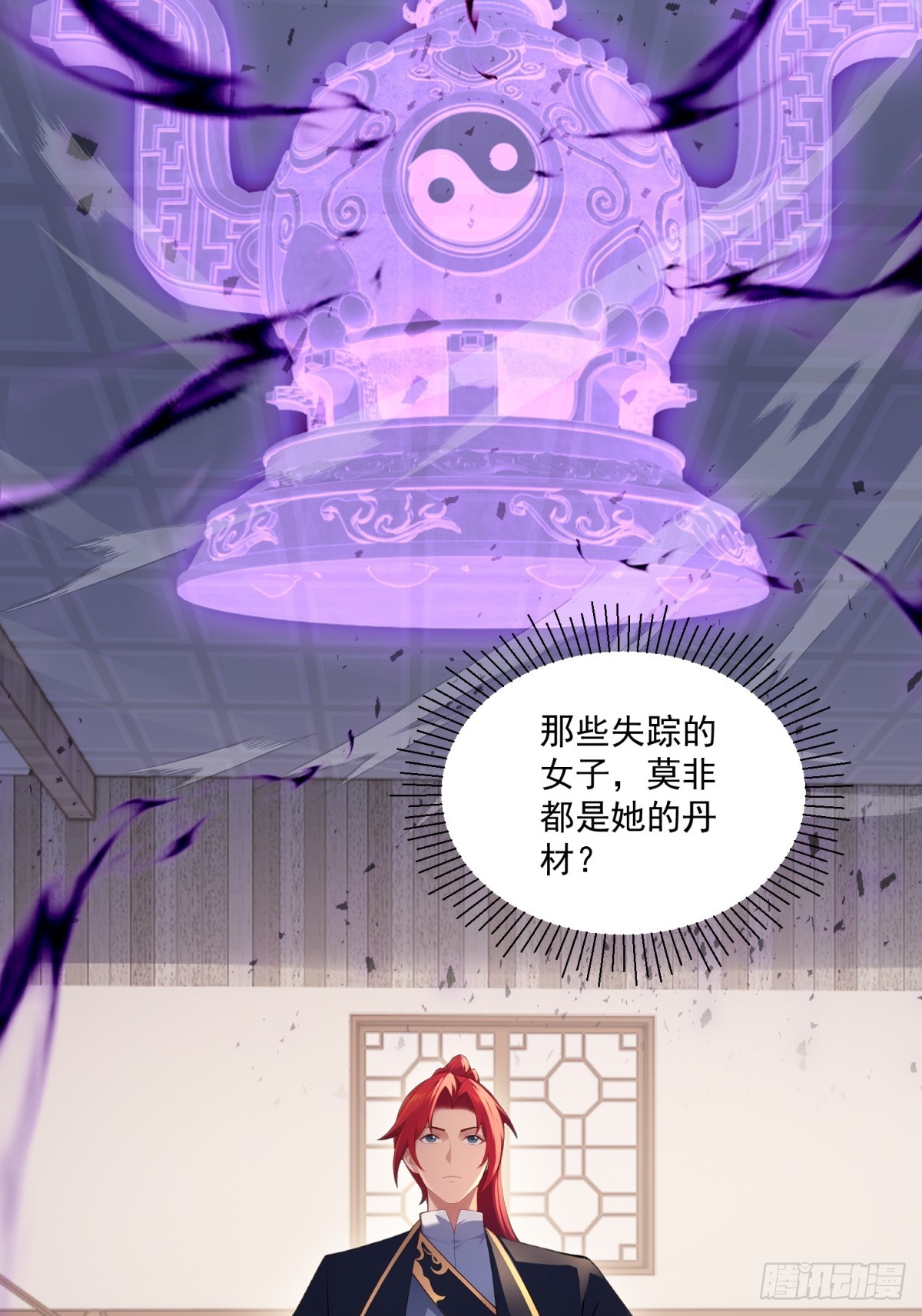 第106话  画卷(1/2)-第107话