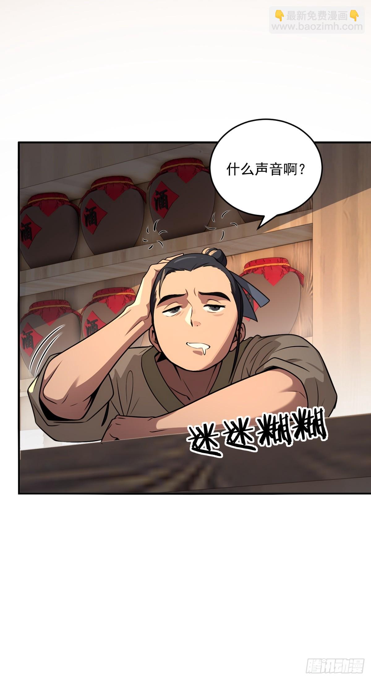 第106话  画卷(1/2)-第107话