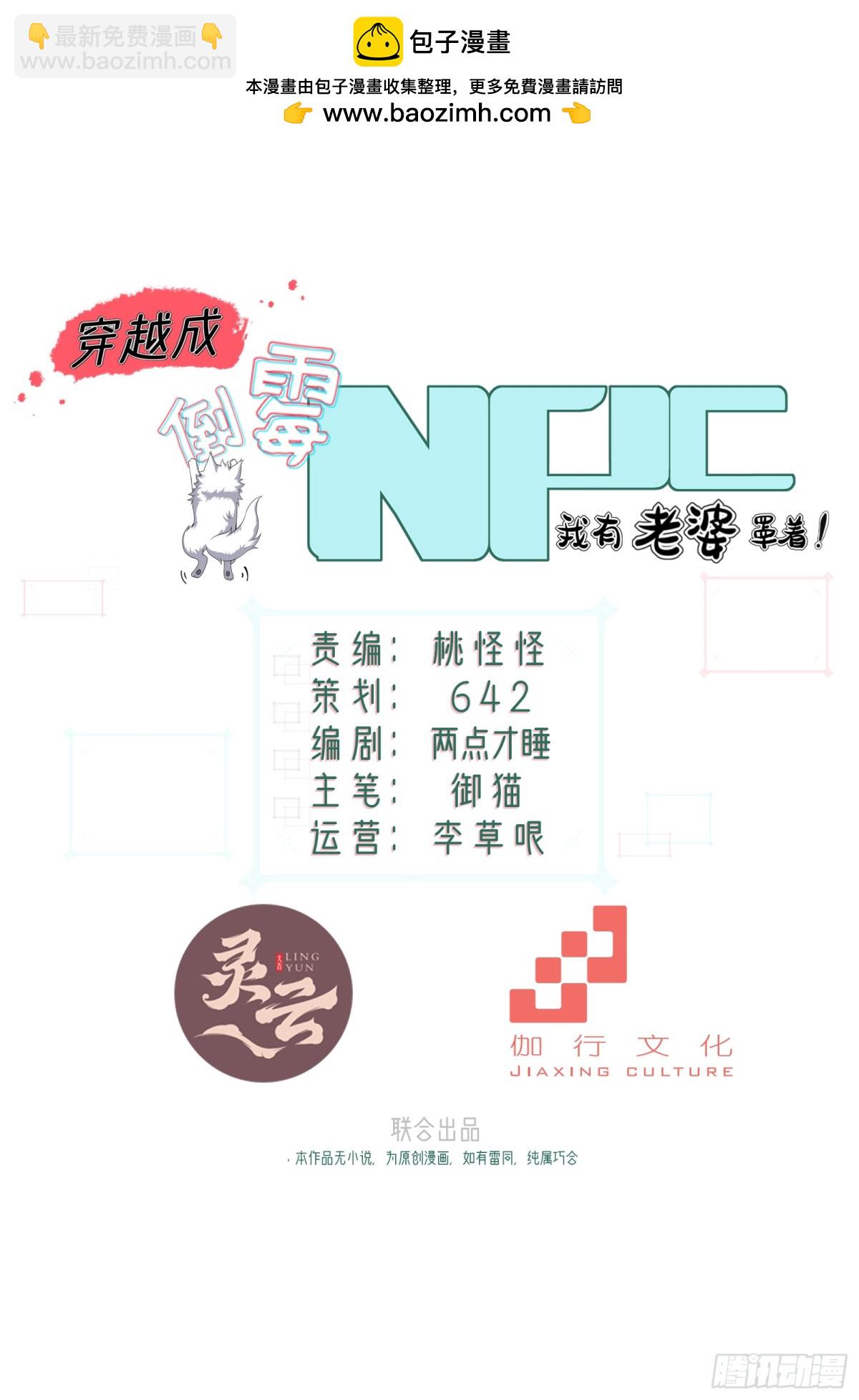 第十话-第11话