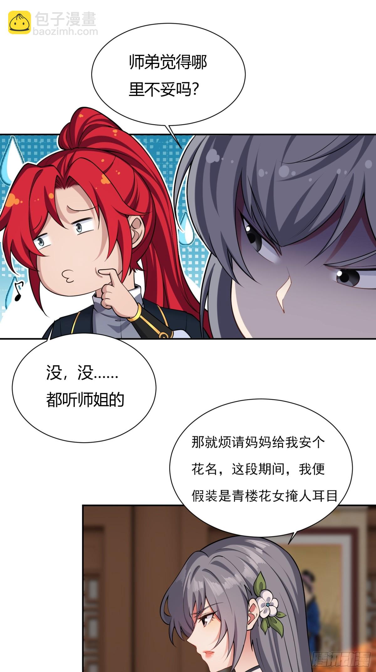 第十话-第11话