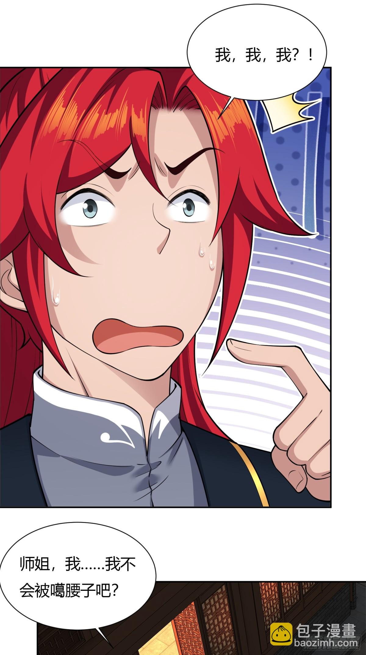 第十话-第11话