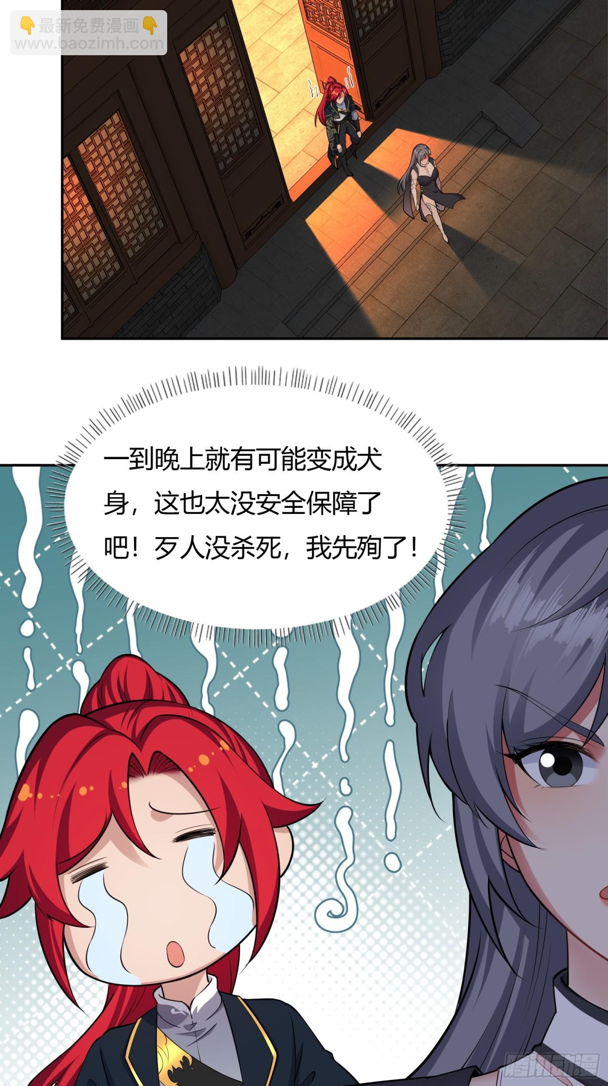 第十话-第11话