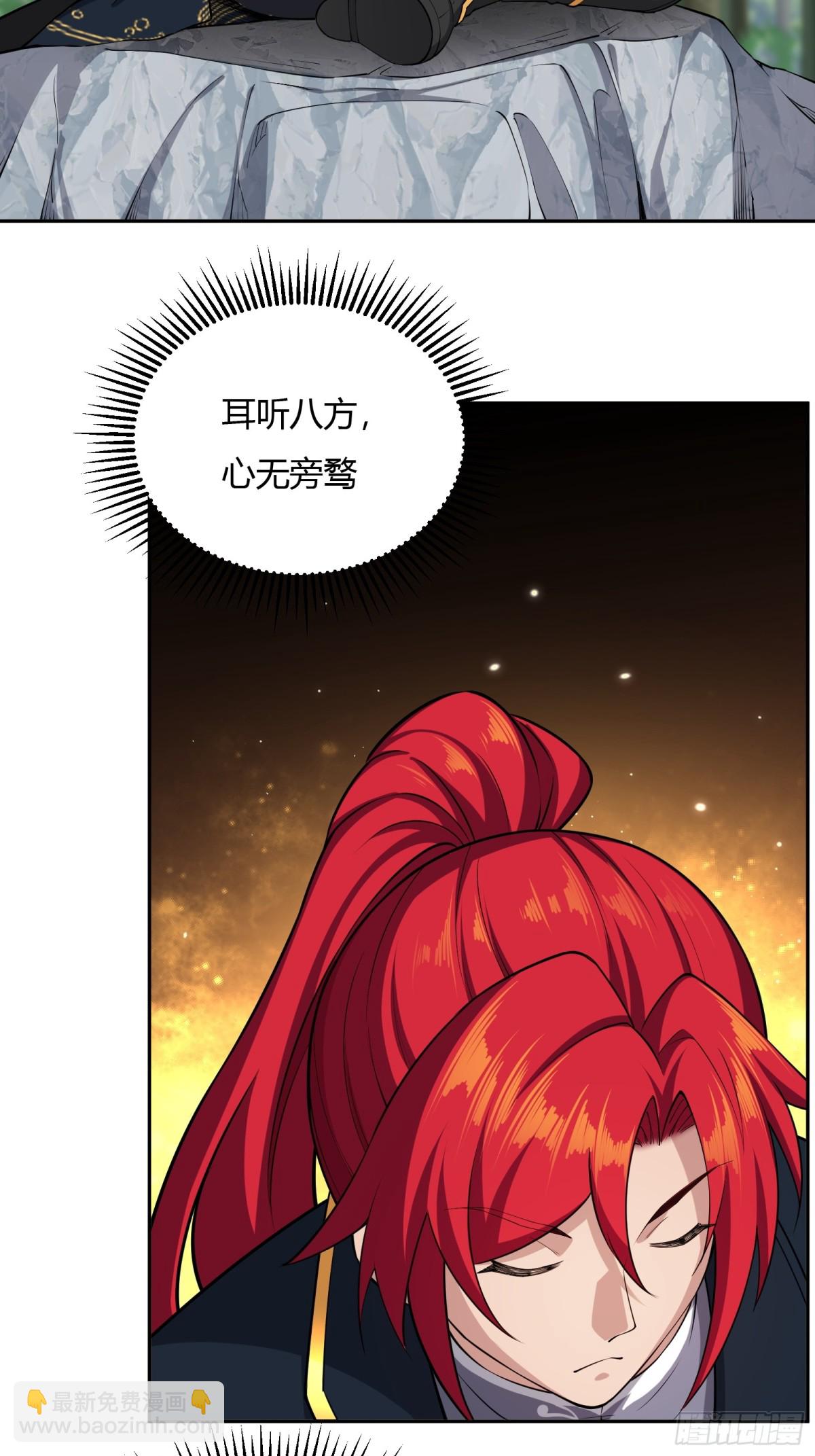 第十话-第11话