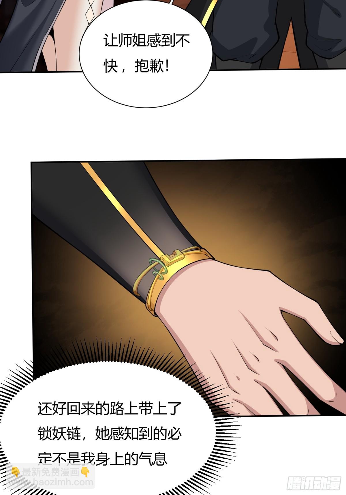 第十话-第11话