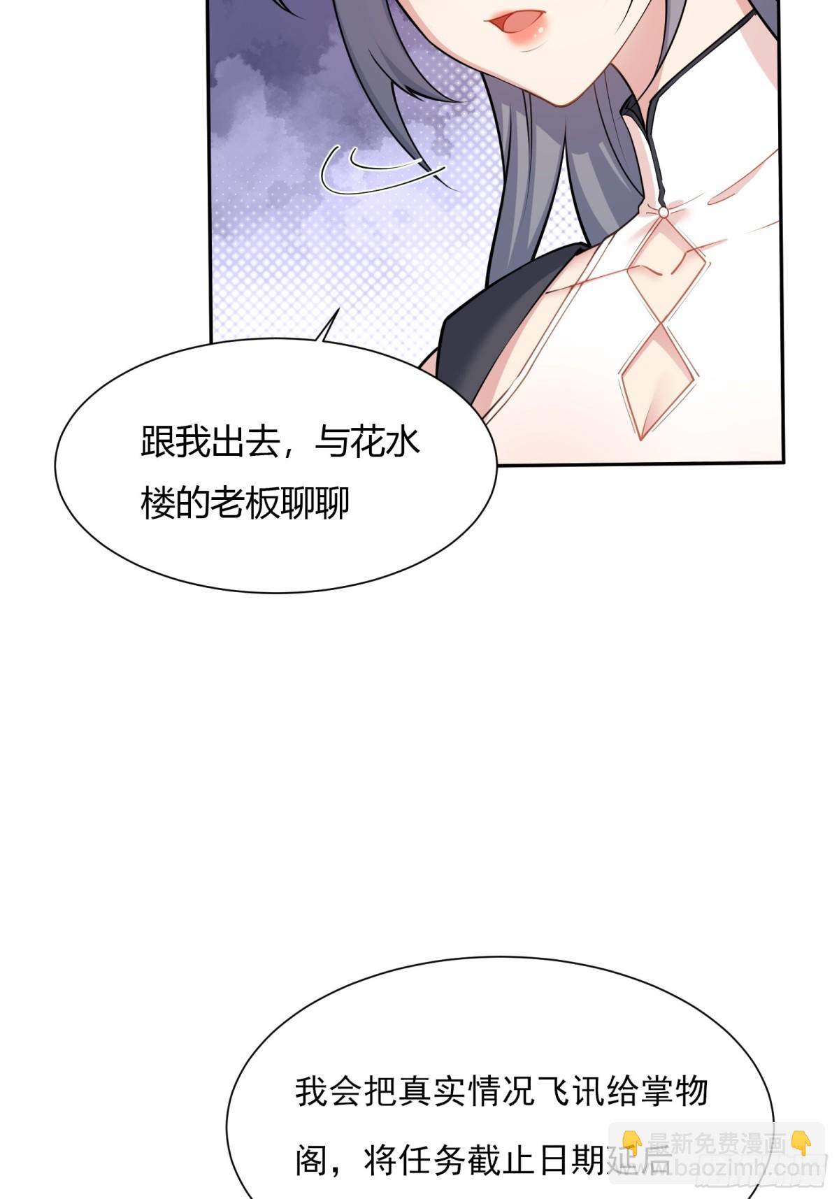 第十话-第11话