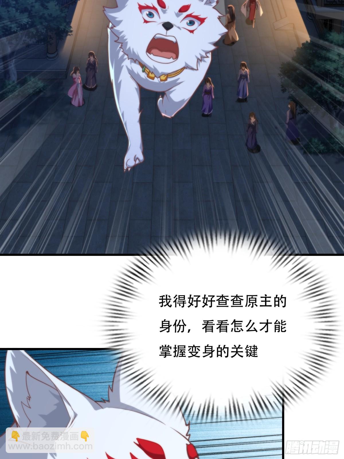 第十二话-第13话