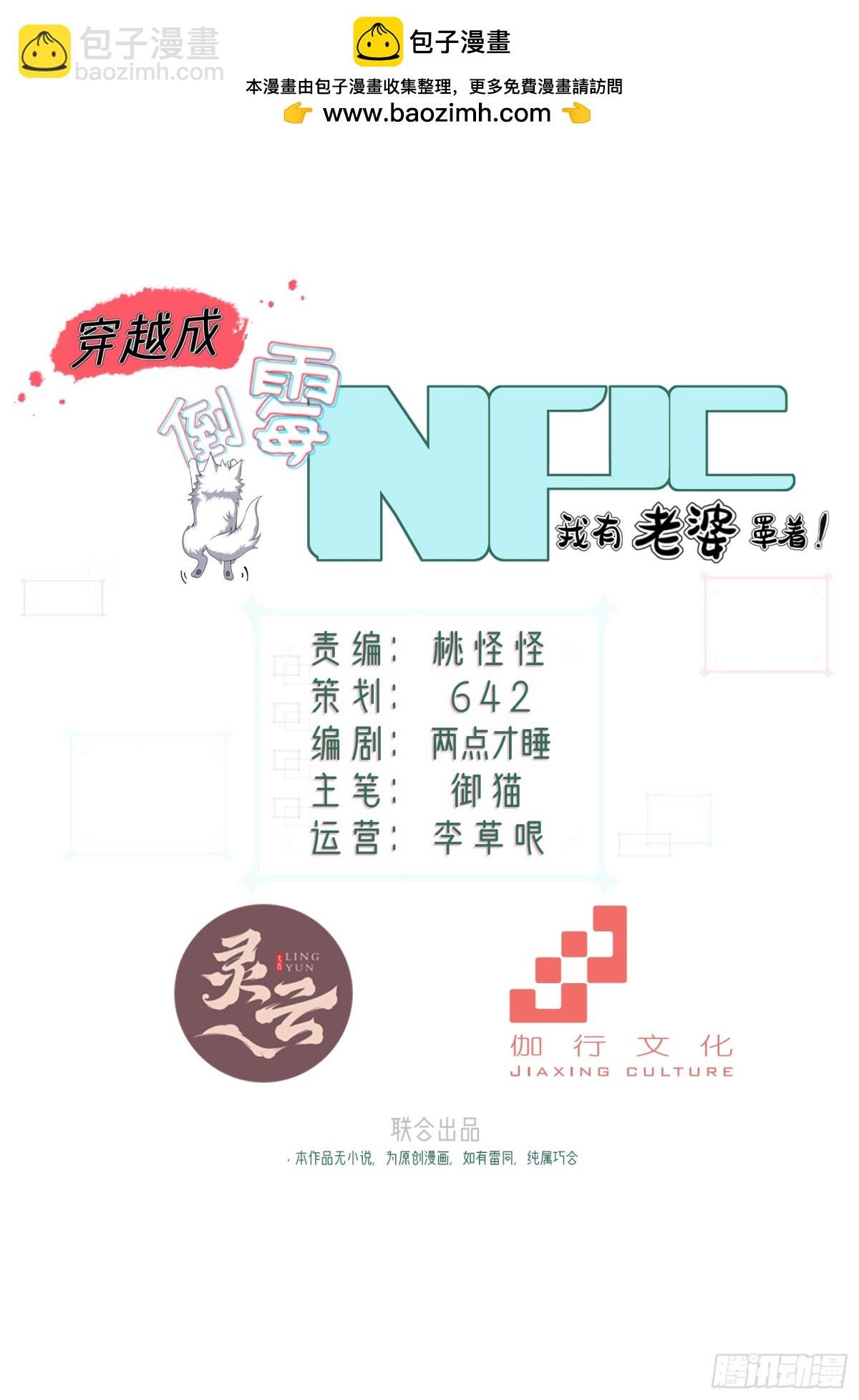 第十二话-第13话