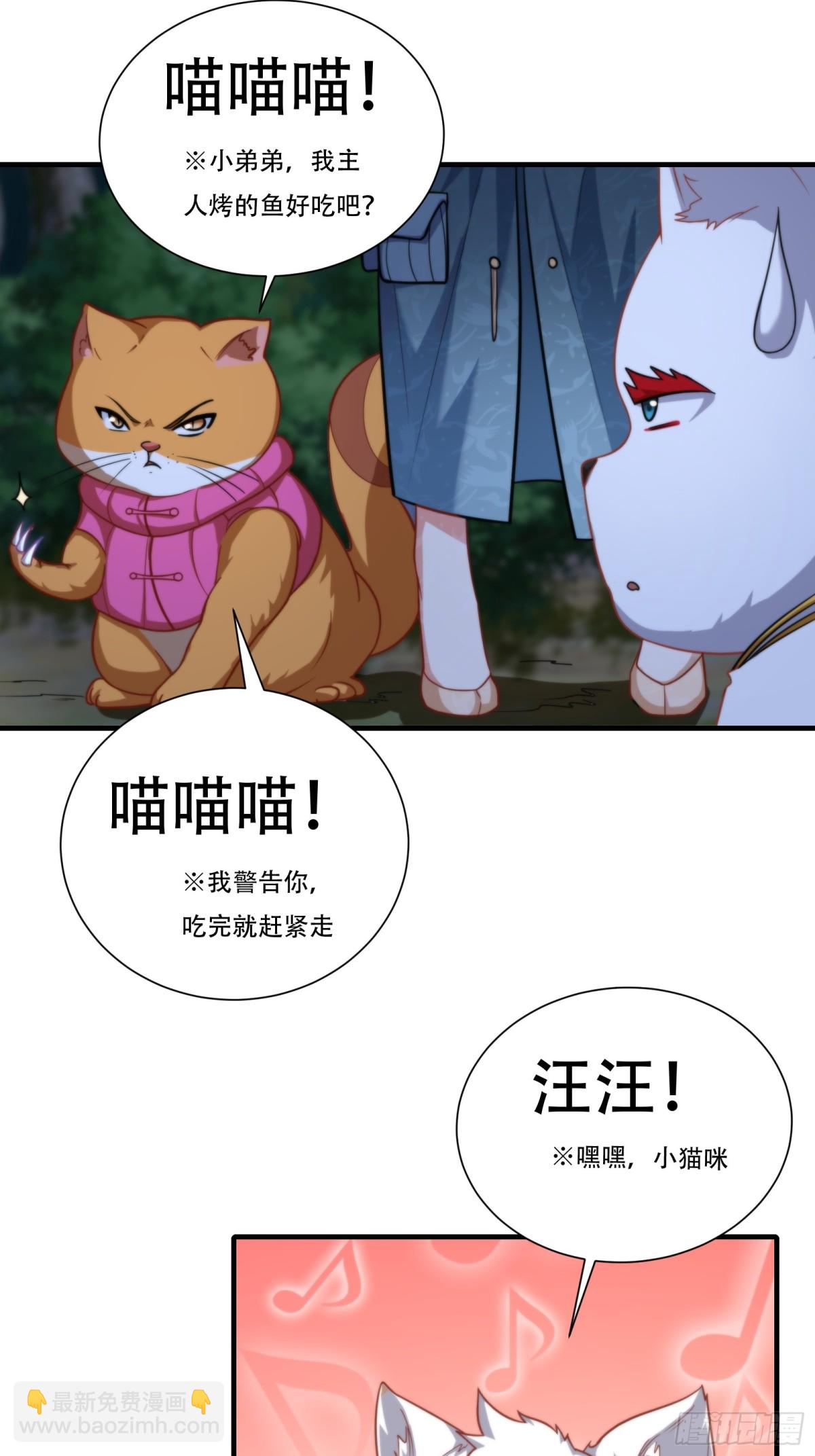 第十二话-第13话