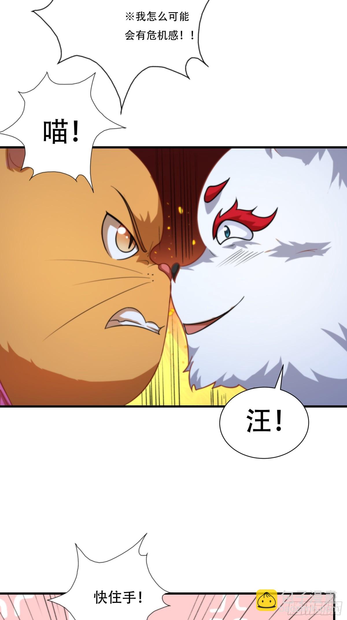 第十二话-第13话