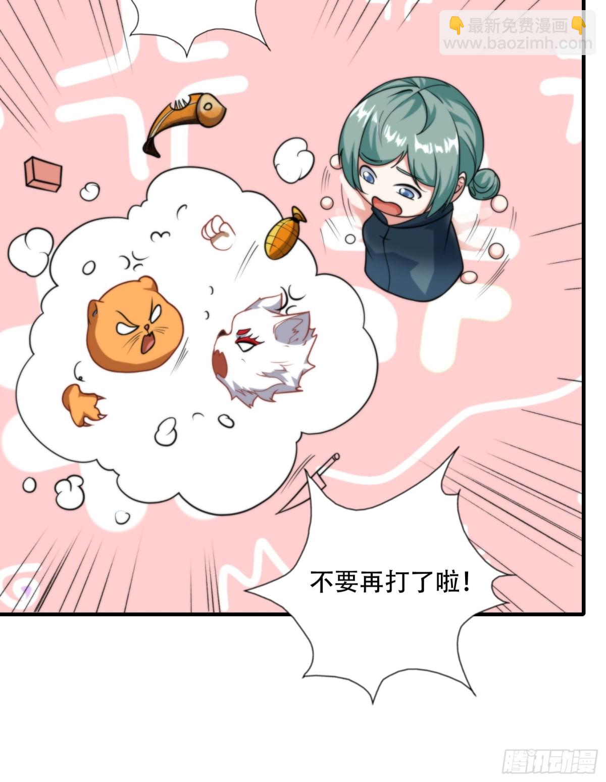 第十二话-第13话
