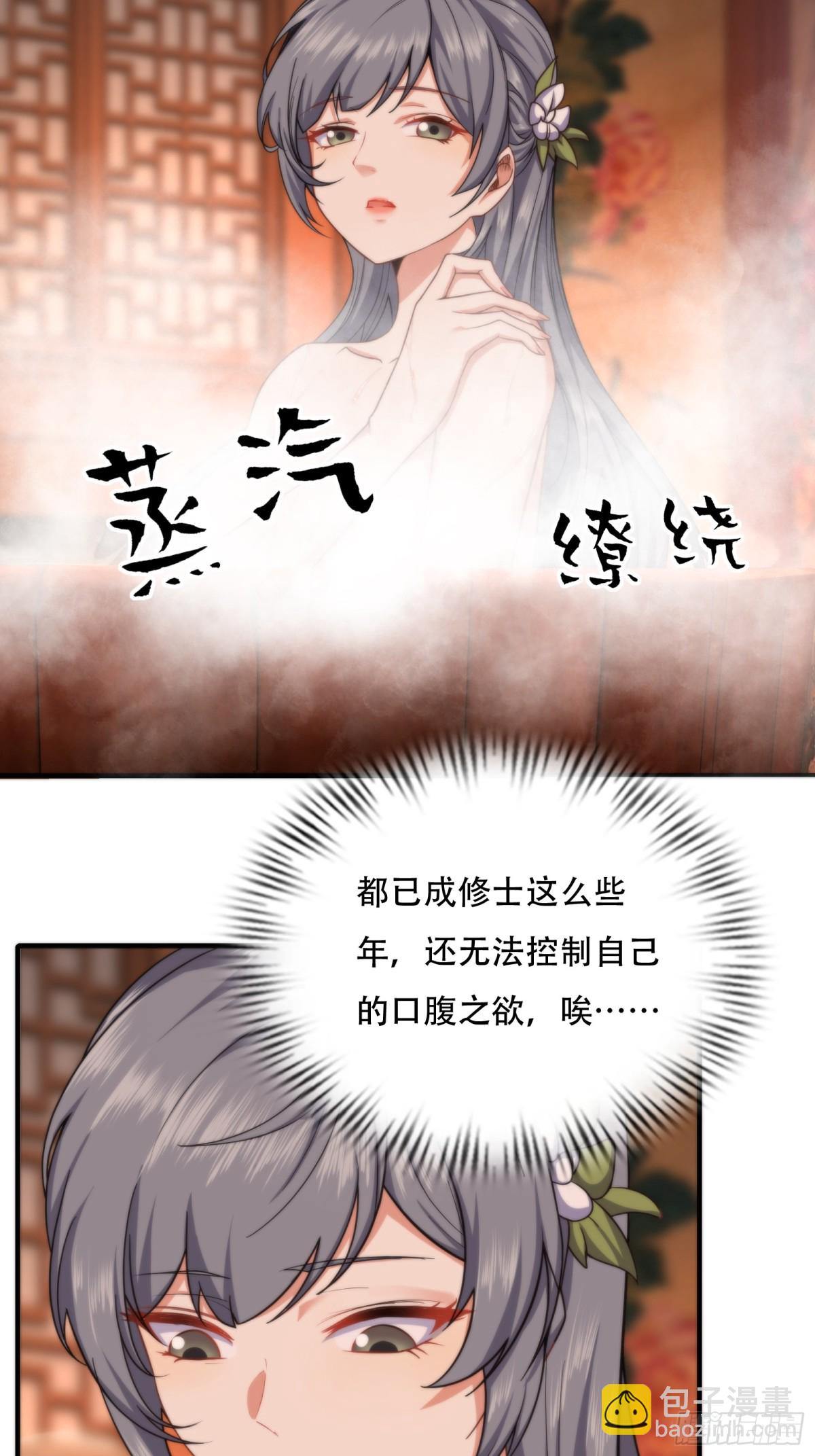 第十二话-第13话