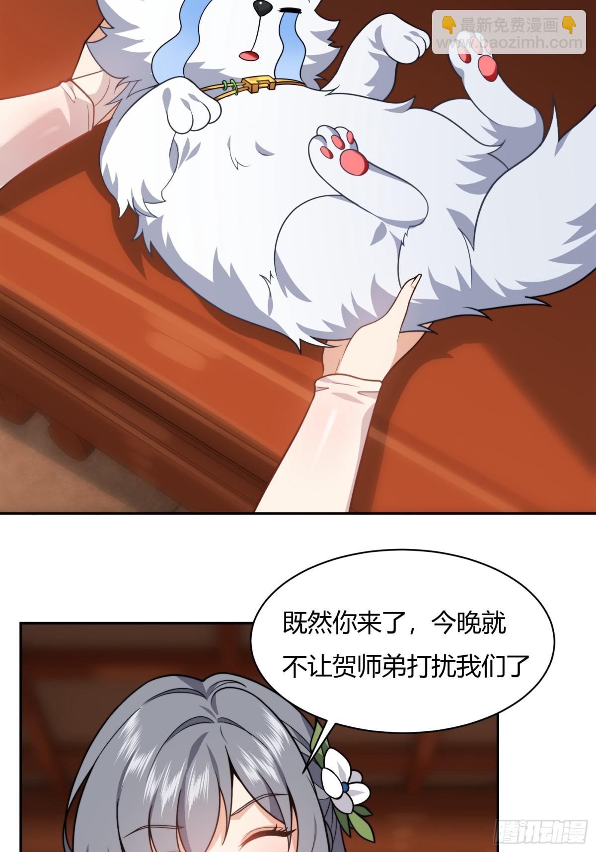 第十四话-第15话