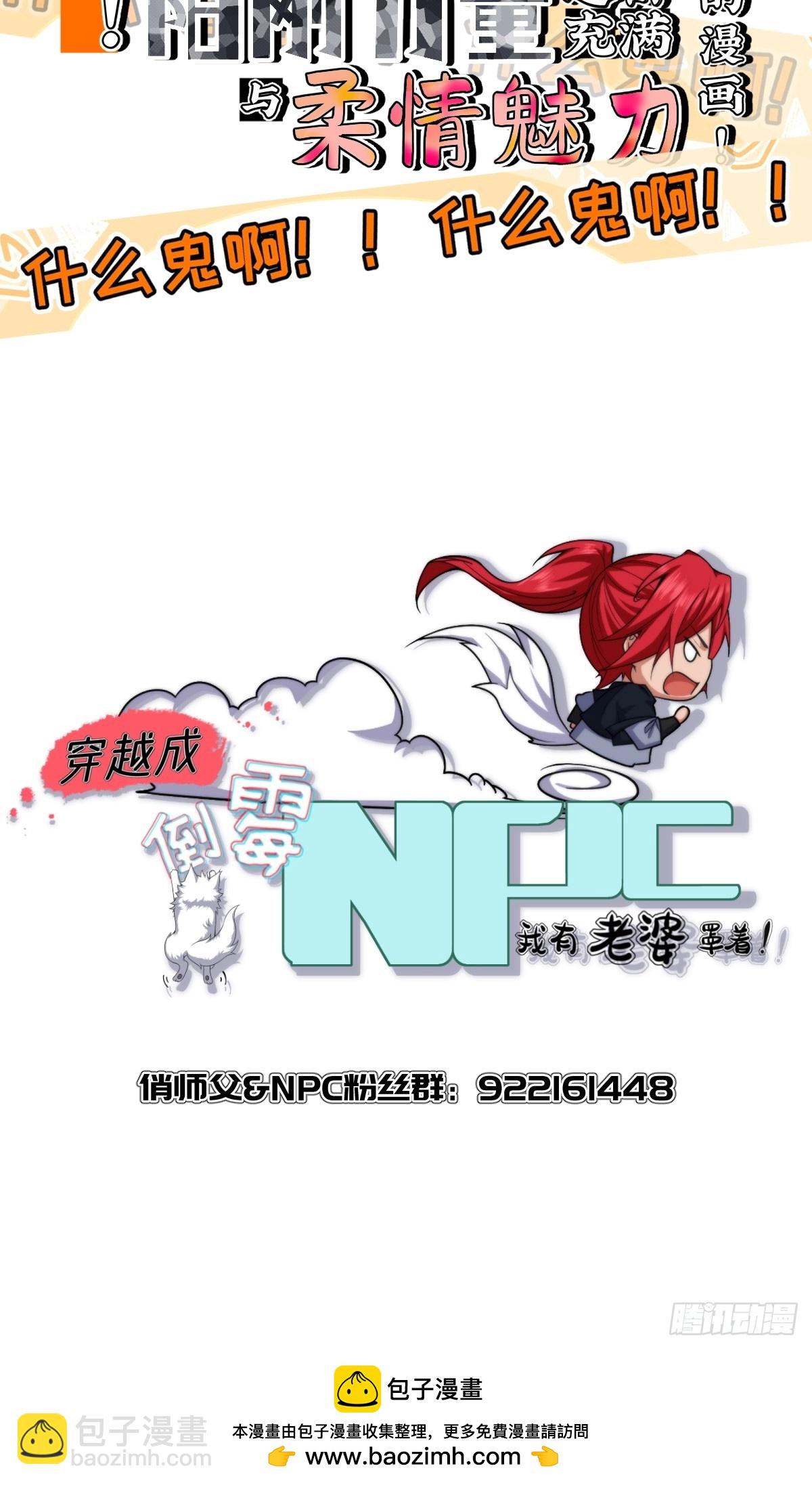 第十六话-第17话