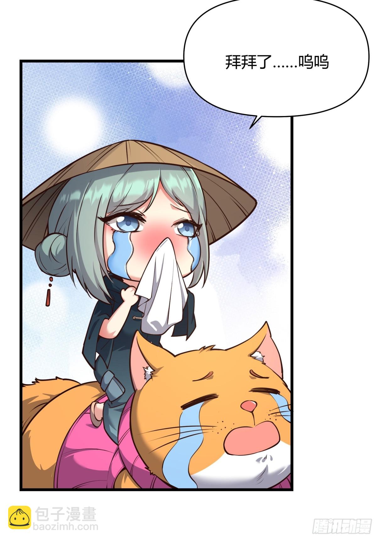 第二十话(1/2)-第21话