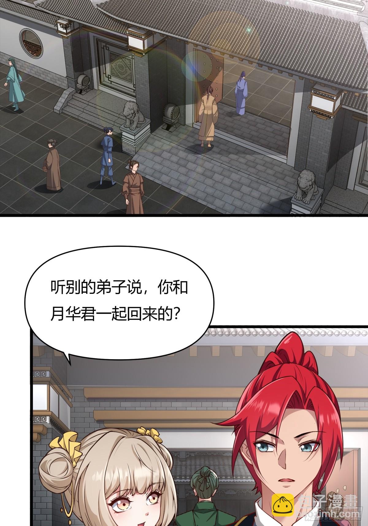 第二十话(1/2)-第21话