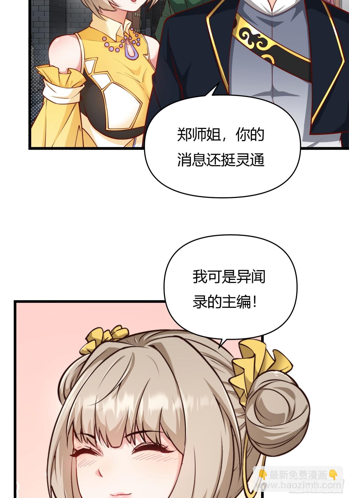 第二十话(1/2)-第21话