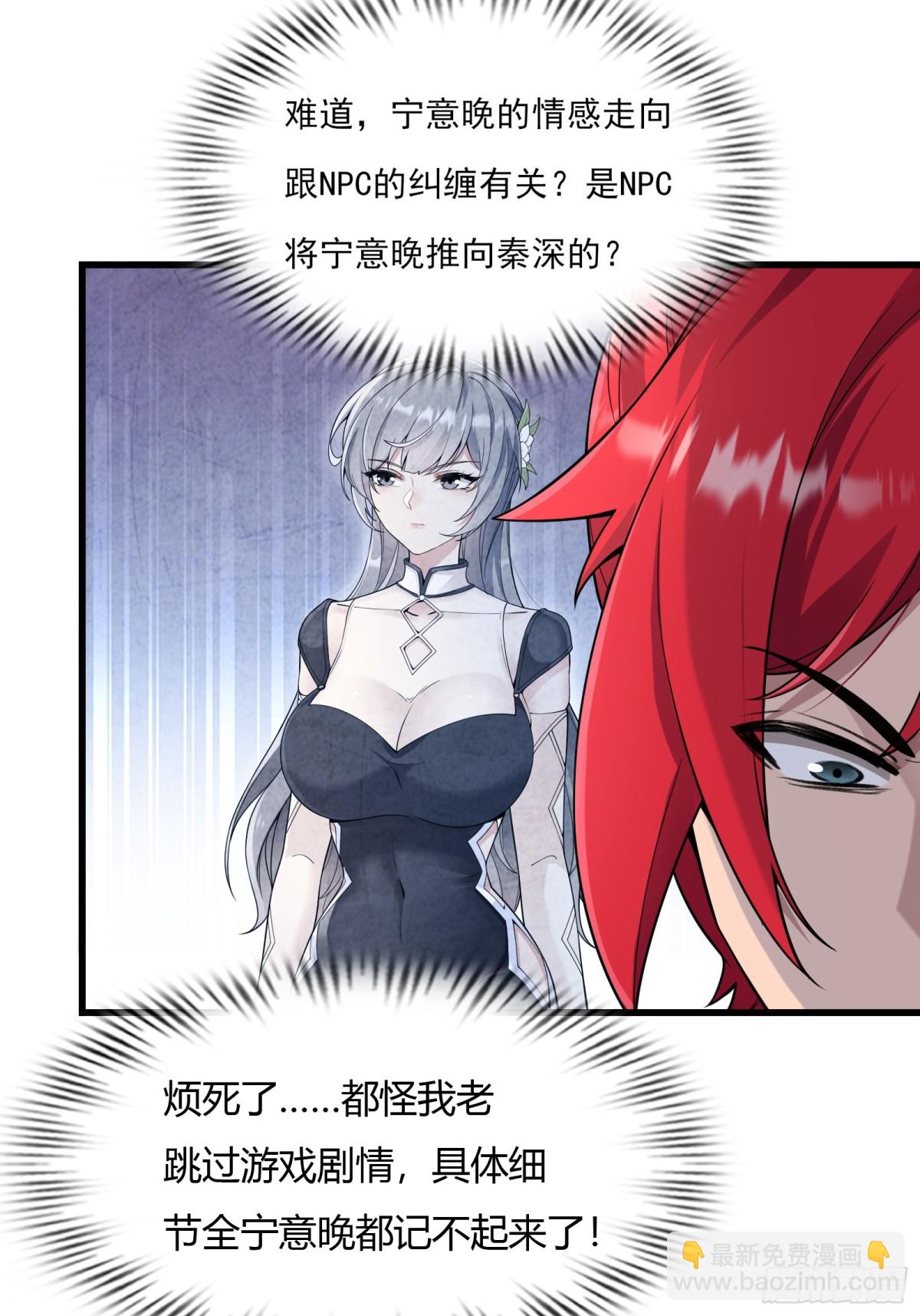第二十话(1/2)-第21话