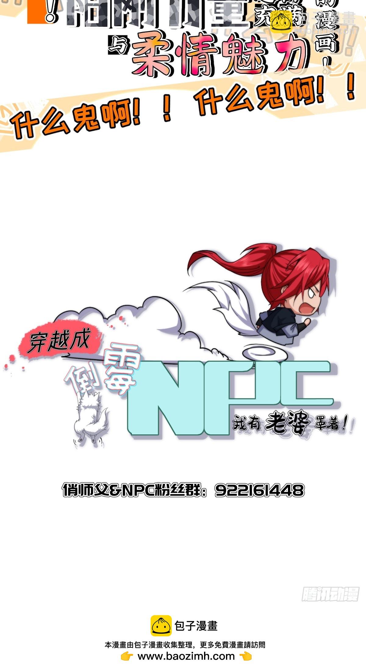 第廿四话-第25话