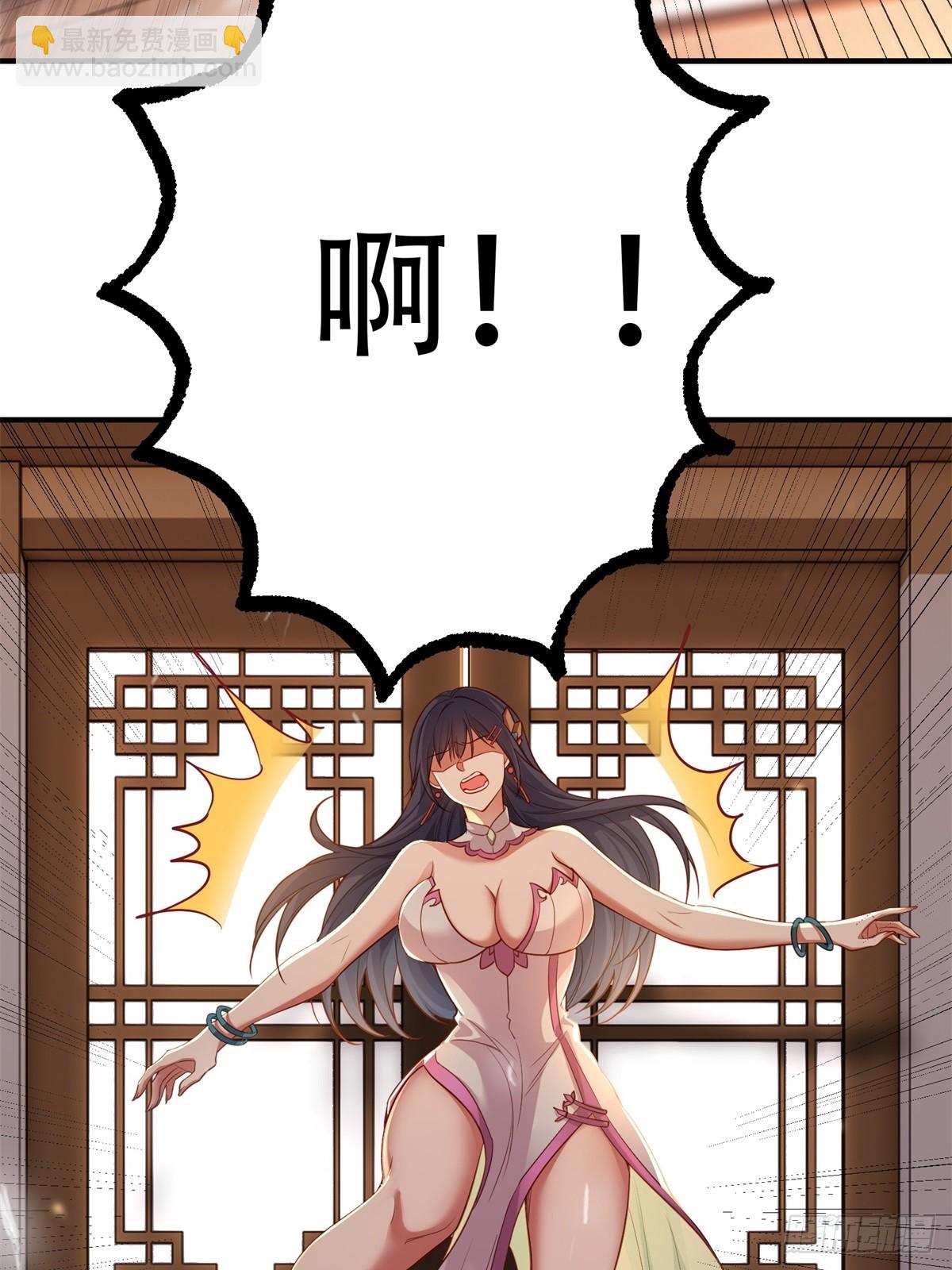 第二话(1/2)-第3话