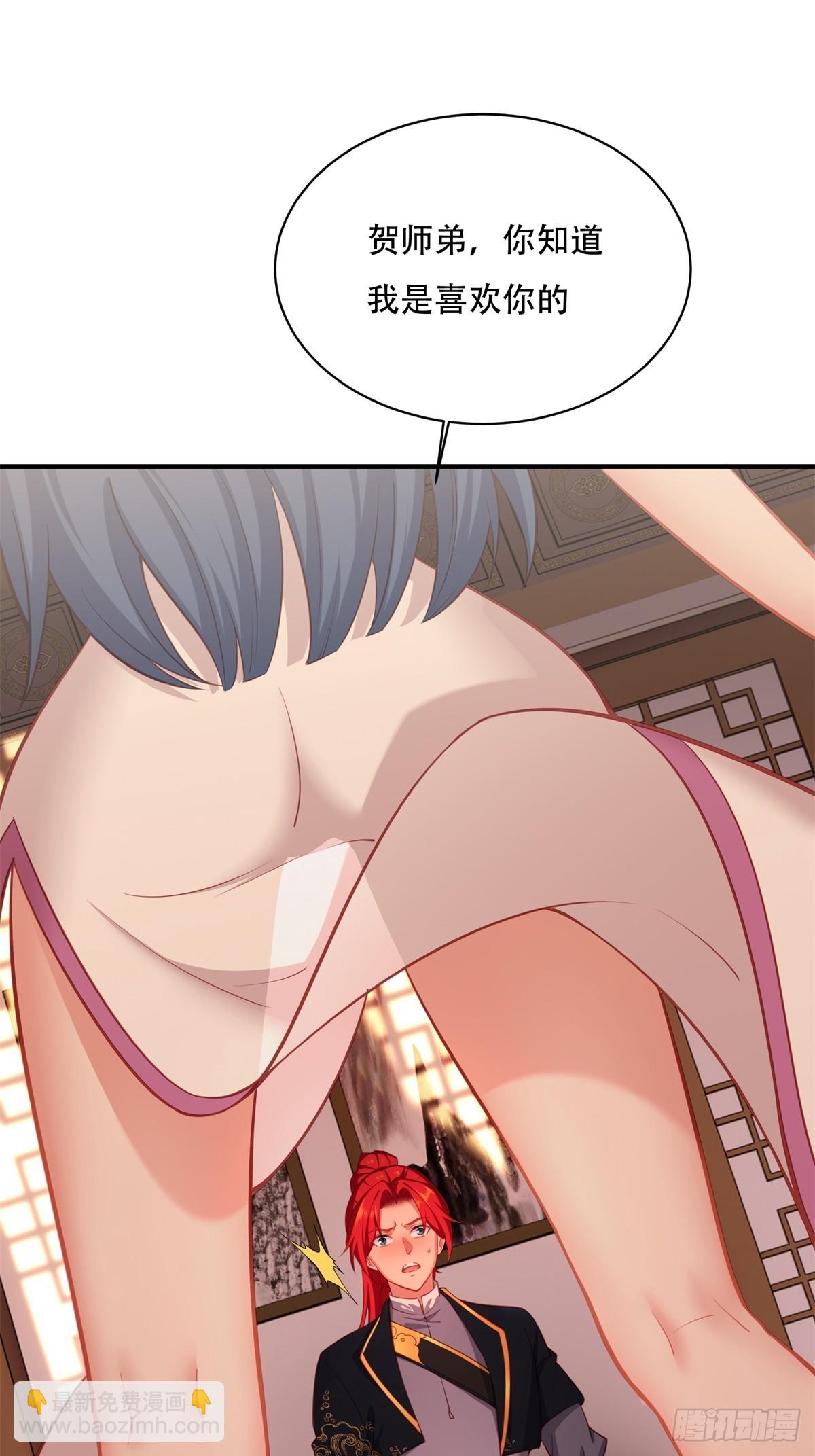 第二话(1/2)-第3话