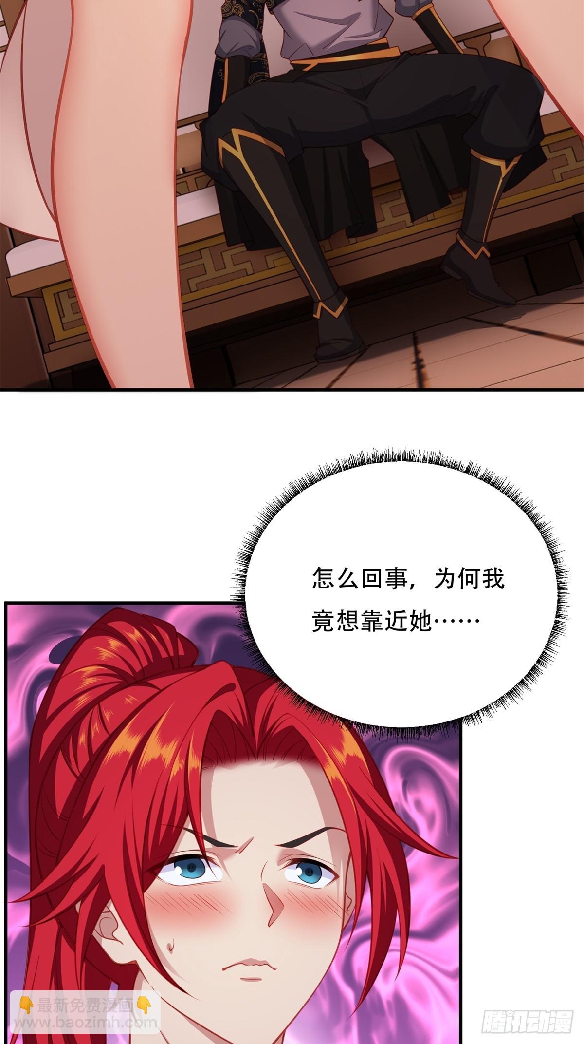 第二话(1/2)-第3话