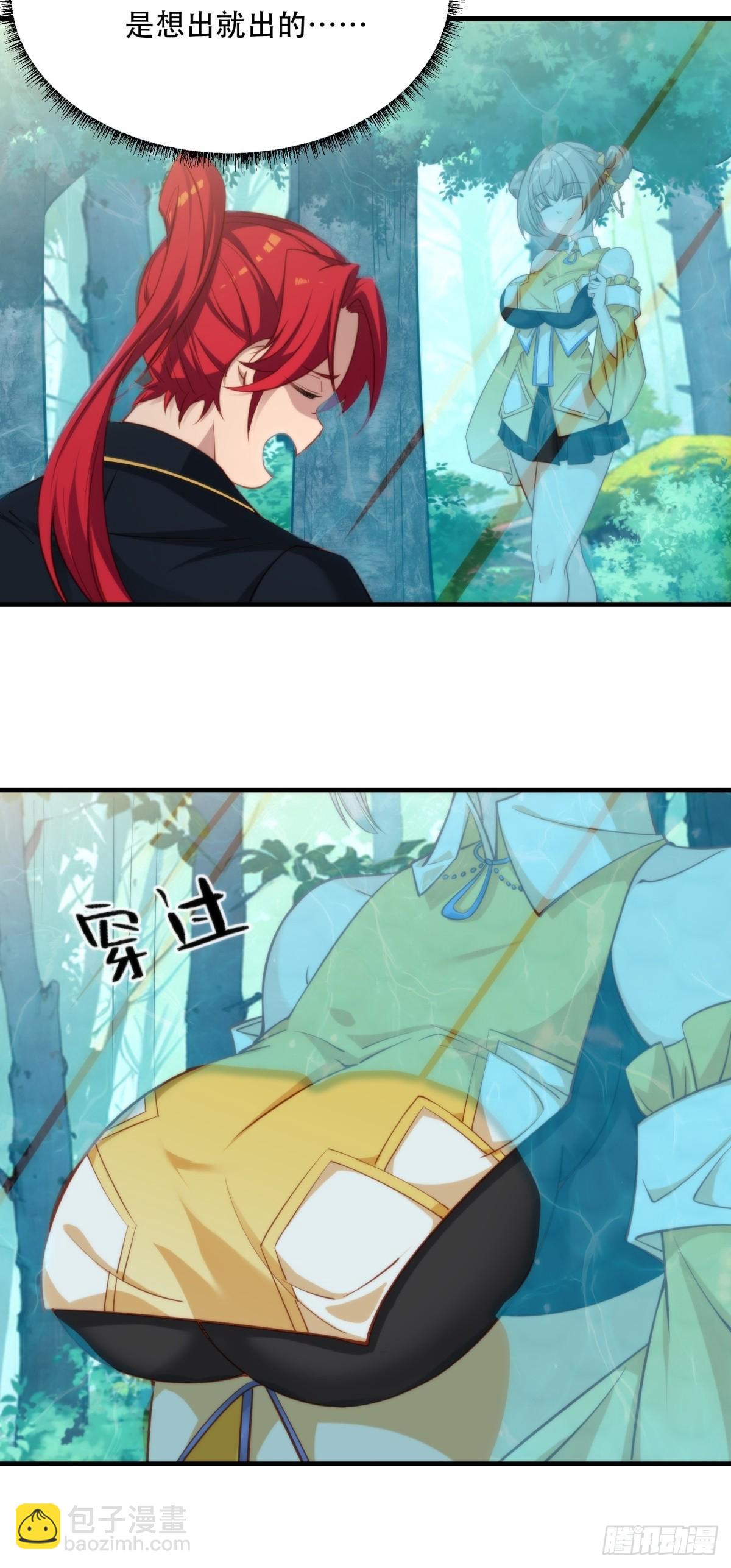 第二话(1/2)-第3话