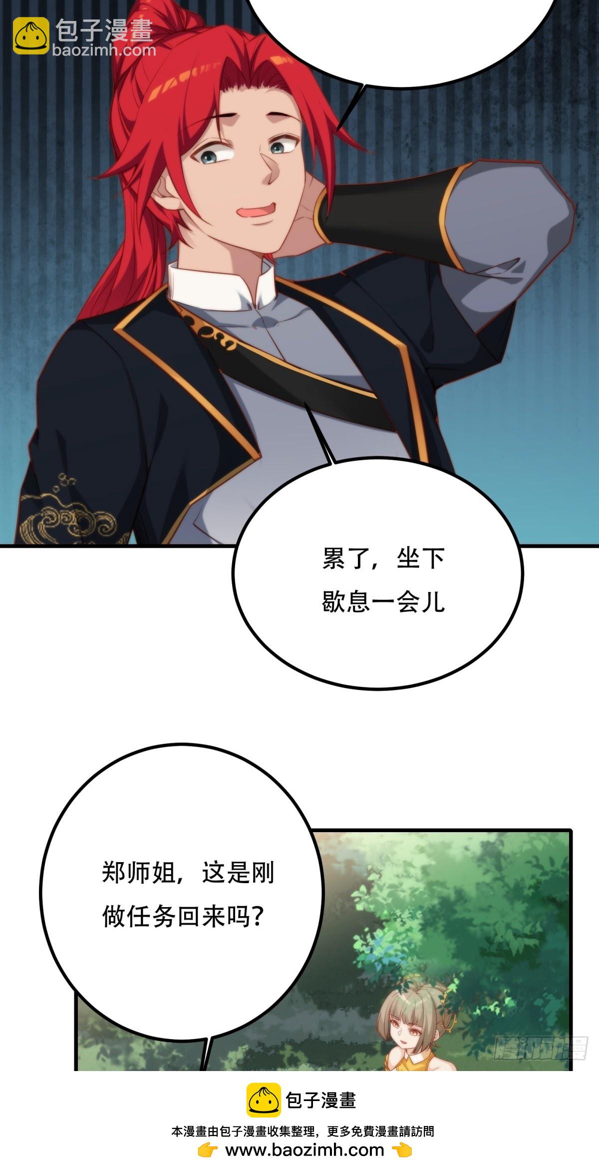 第二话(1/2)-第3话