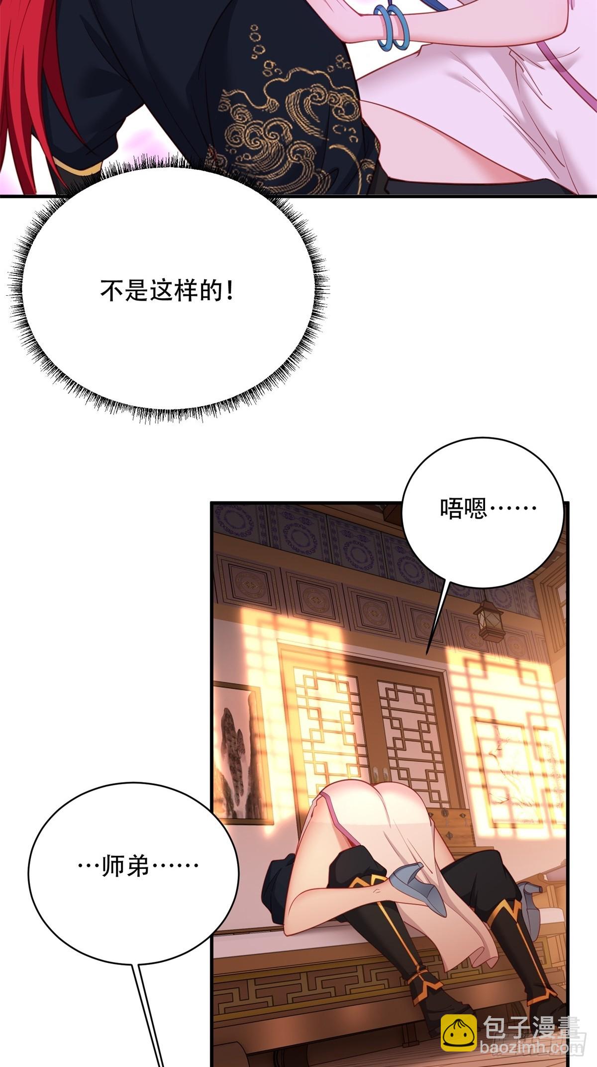 第二话(1/2)-第3话