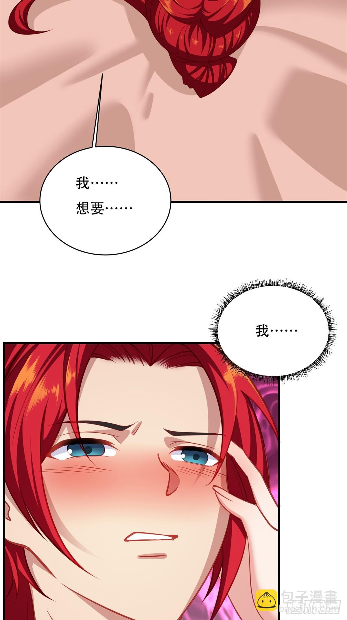 第二话(1/2)-第3话