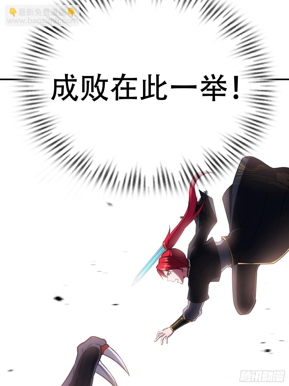 第三十话(1/2)-第31话