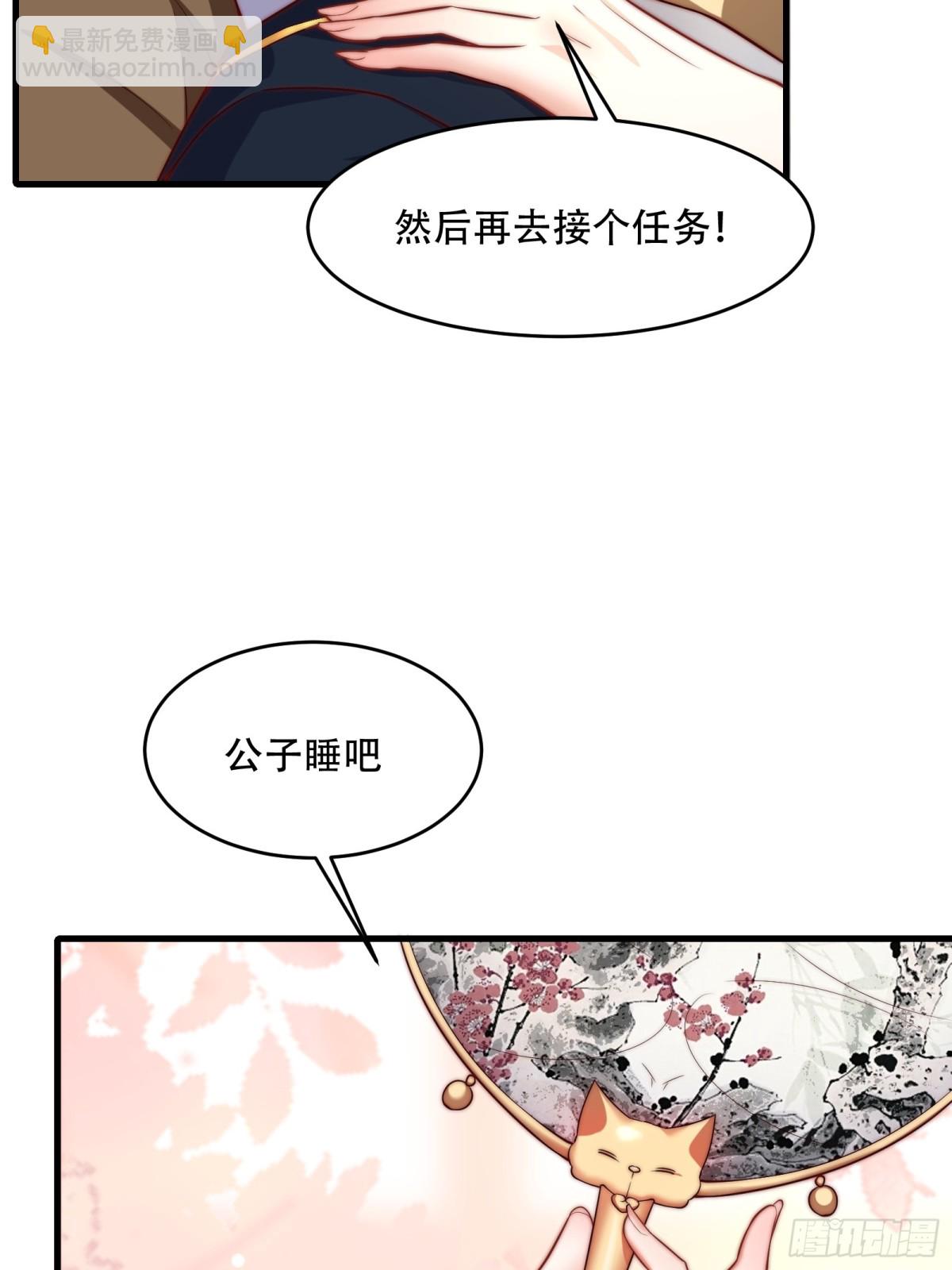 第卅六话(1/2)-第37话