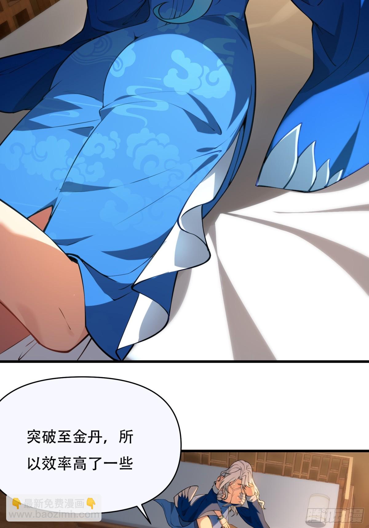 第卅八话(1/2)-第39话