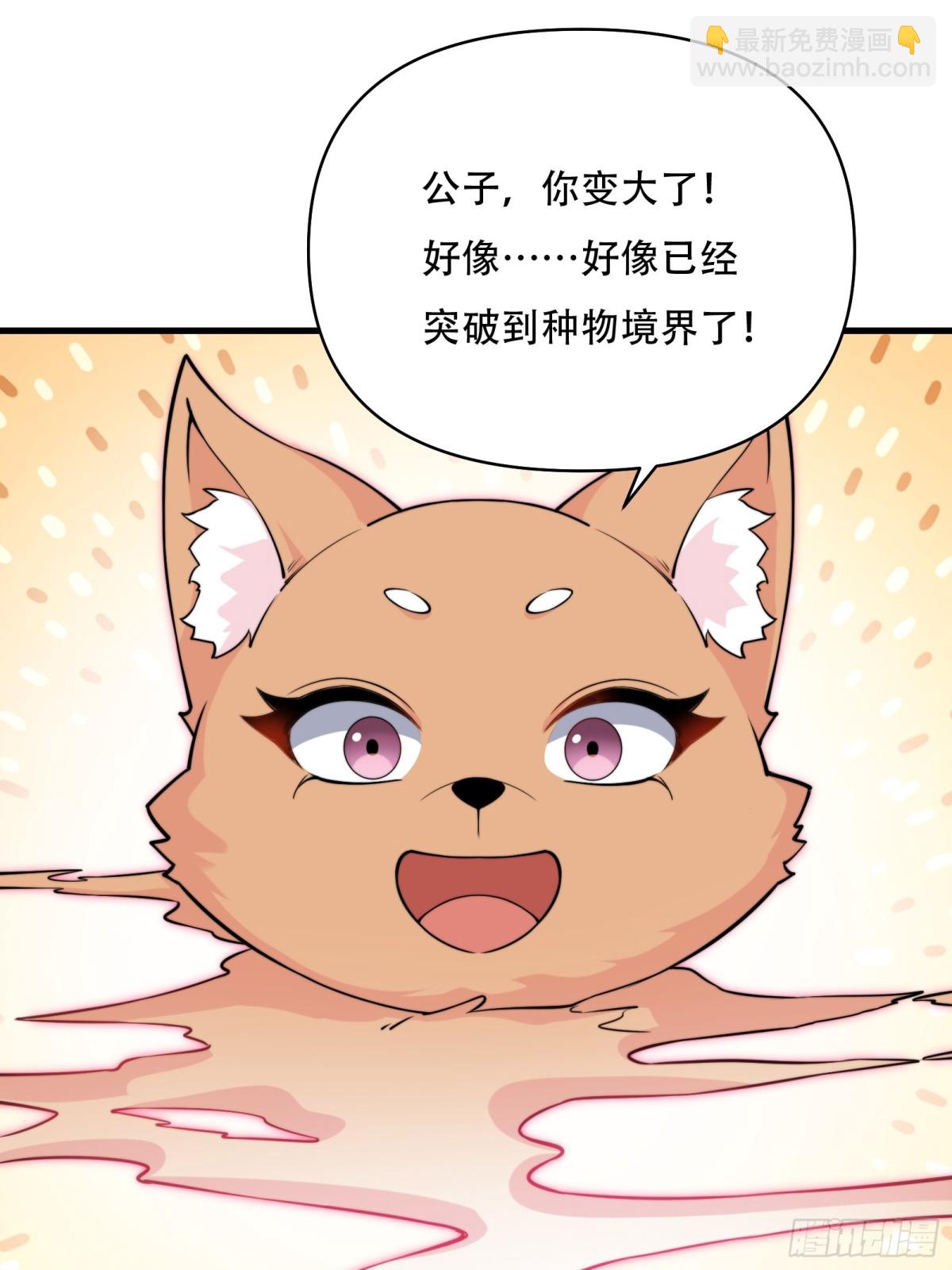第四十话(1/2)-第41话