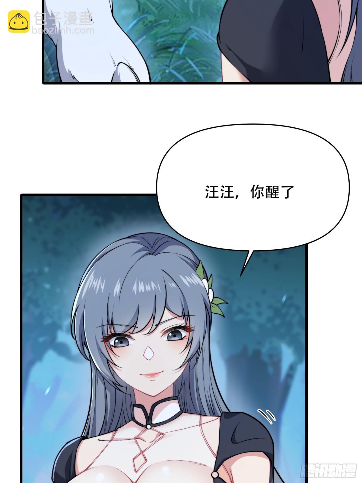 第四十话(1/2)-第41话