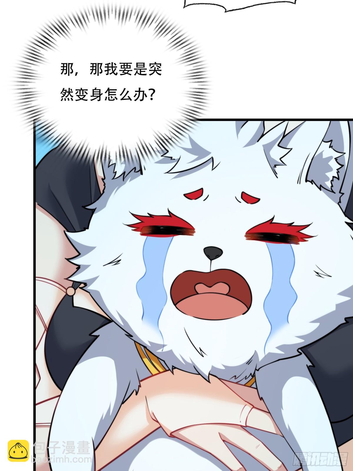 第四十话(1/2)-第41话