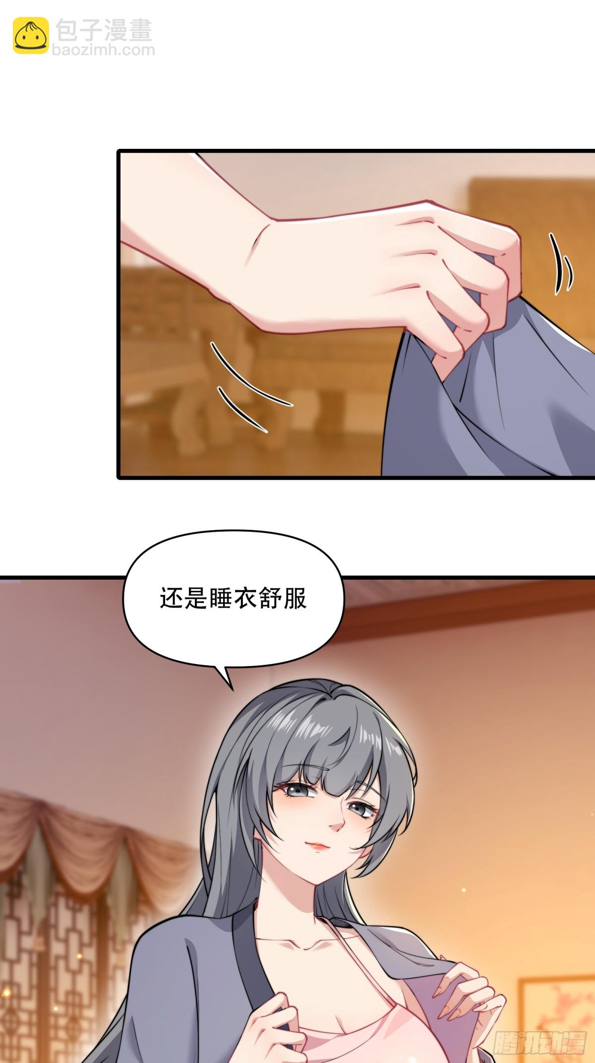 第四十话(1/2)-第41话